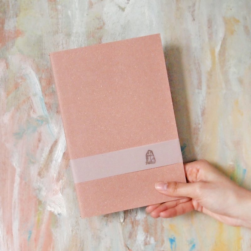 Self-Calendar II / Line-mounted Musk Powder - Notebooks & Journals - Paper Pink