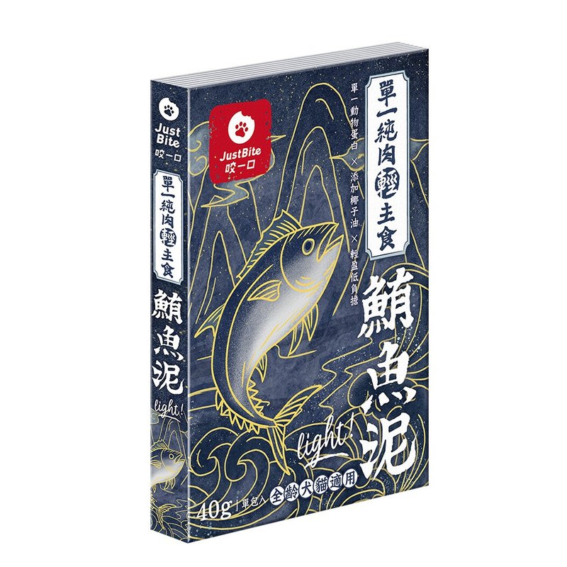 【單一純肉輕主食肉泥】鮪魚泥 輕盈低負擔×小包裝 - 貓罐頭/鮮食 - 新鮮食材 藍色