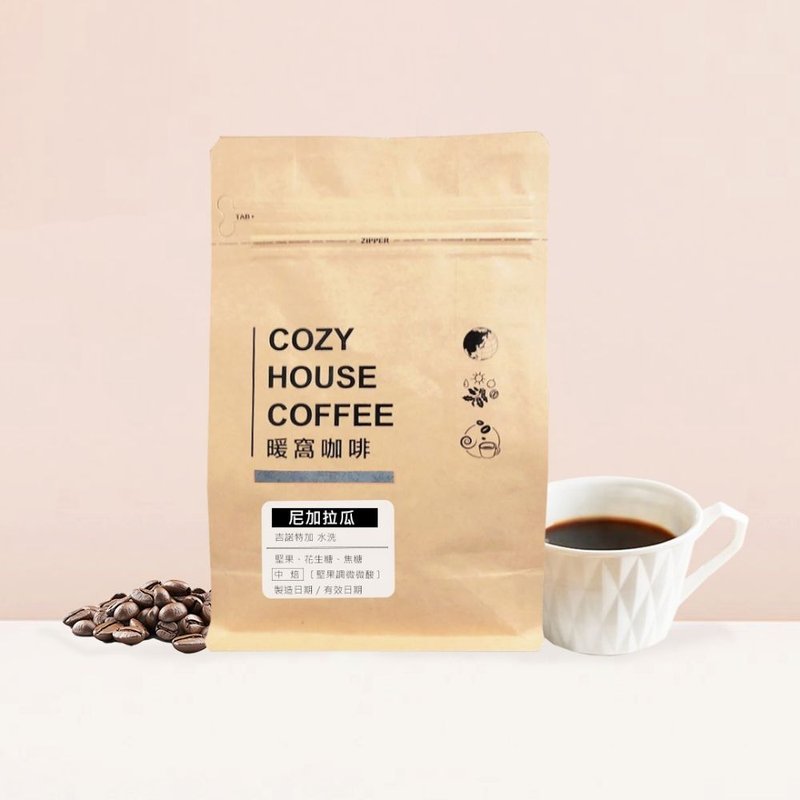 [Warm Nest Coffee] Half pound of medium roasted Nicaraguan Ginotte plus washed coffee beans 227g - Coffee - Other Materials Brown