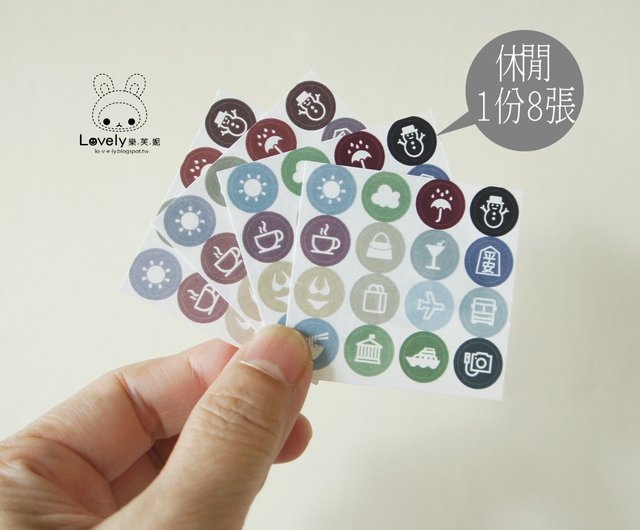 Small Number 8 Stickers 1/2 Round