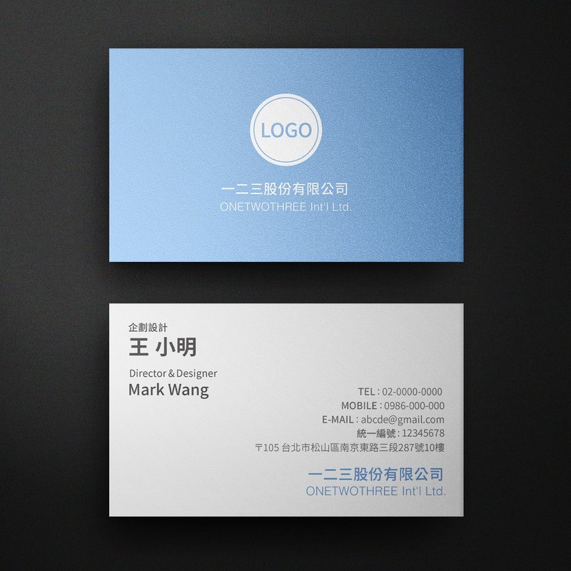 雙面橫式名片【 商業基本款 1 】 - 卡片/明信片 - 紙 白色