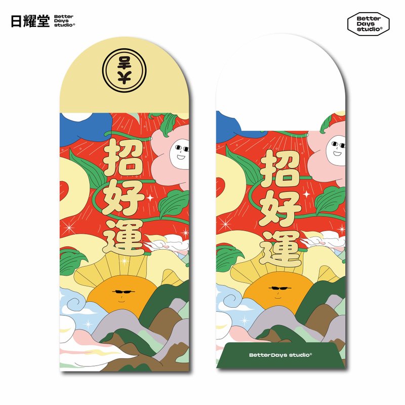 【日耀堂】招好運&大吉—插畫圓口紅包袋(一包四入組) - 紅包袋/春聯 - 紙 紅色