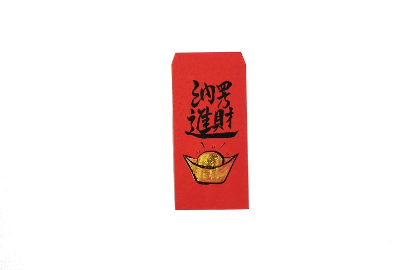 DH New Year's red envelope gold ingot money into the square red envelope 5 into - Chinese New Year - Paper Red