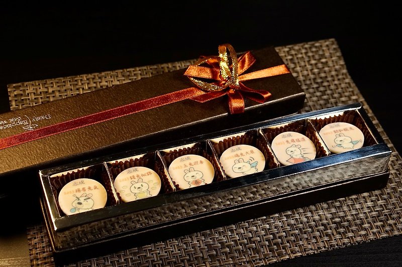 【獨家禮盒】客製化名字。2023兔年吉祥語禮盒(巧克力口味) - 巧克力 - 新鮮食材 咖啡色
