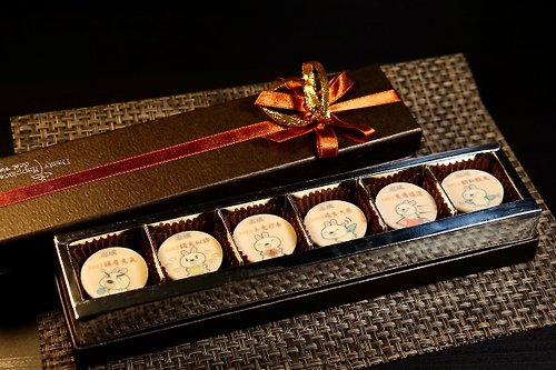 糖加一烘焙坊（糖+1） 【獨家禮盒】客製化名字。2023兔年吉祥語禮盒(巧克力口味)