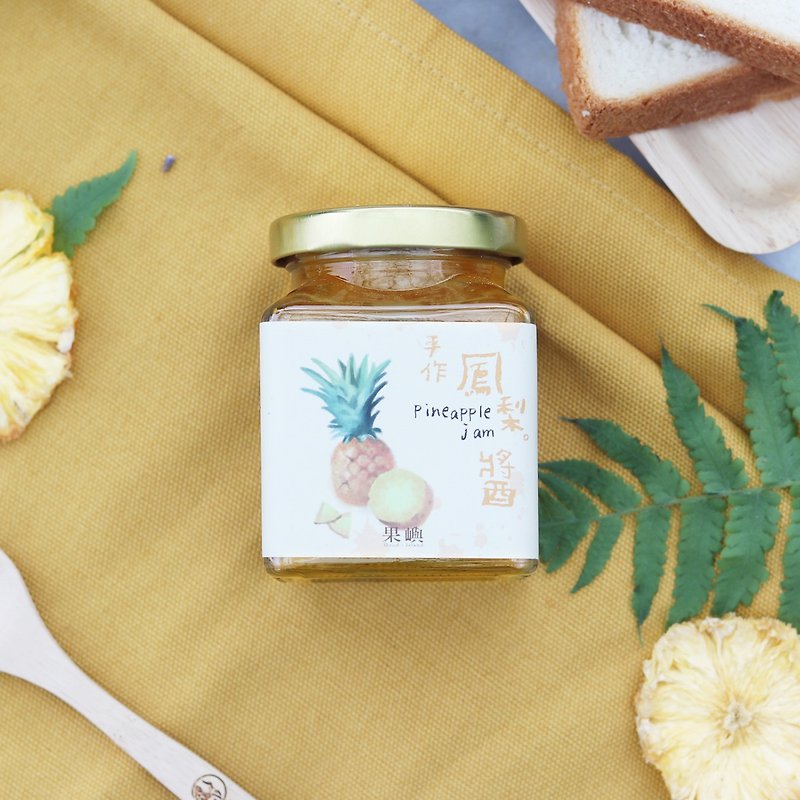 [100% Taiwan Golden Diamond Pineapple] Pineapple Jam (250g) | Handmade by craftsmen - Jams & Spreads - Fresh Ingredients Yellow