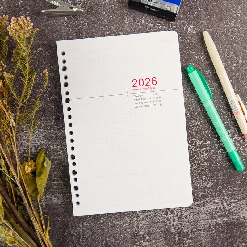 【conifer綠的事務】2026 25K直式週誌內頁 適用6孔、20孔孔夾 - 筆記本/手帳 - 紙 多色