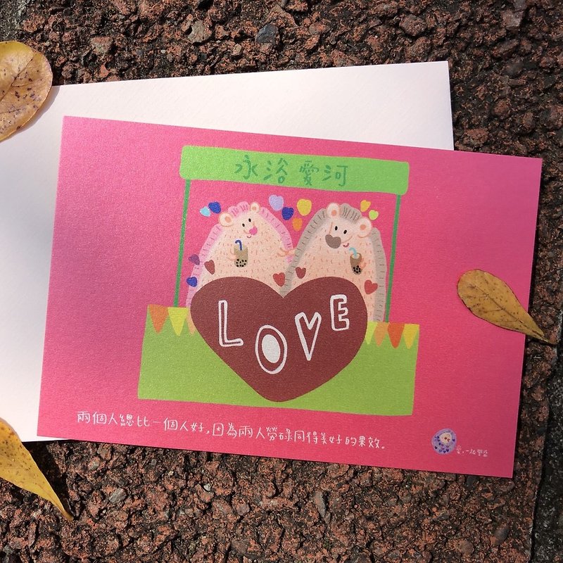 Postcard-Eternal Bathing Love Card - Cards & Postcards - Paper Pink