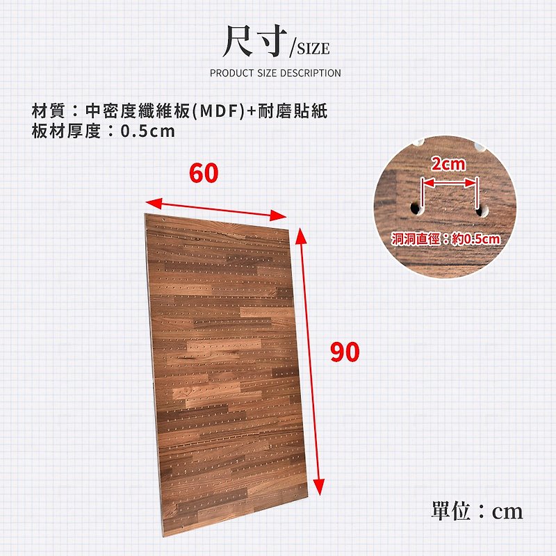 Perforated board accessories 60 x 90cm Replacement board (2 in a set) Shelf perforated board【H06300】 - อื่นๆ - ไม้ 