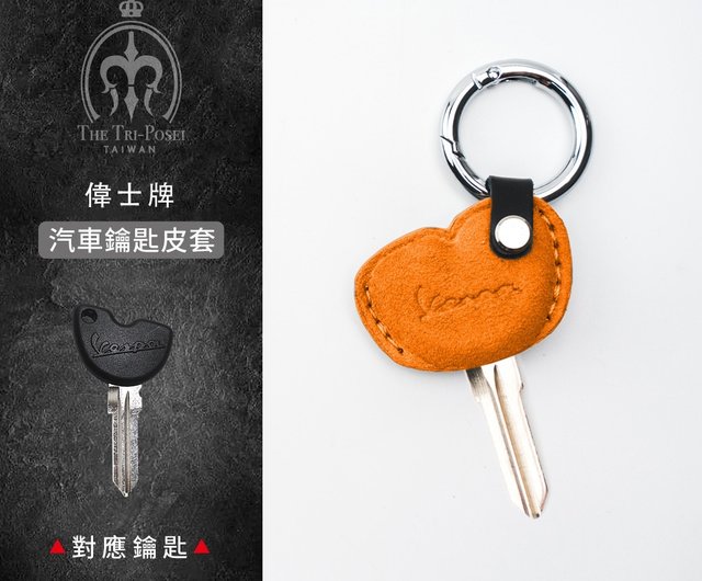 在庫あり版】ベスパ LX125 スプリント GTS プリマベーラ 車のキー