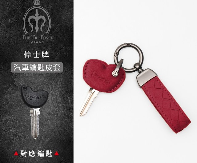 フリクリ ベスパ　キーホルダー フリクリクリ展」オリジナルグッズのハルコのベスパキーホルダー