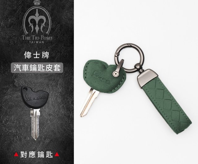 在庫あり版】ベスパ LX125 スプリント GTS プリマベーラ 車のキー