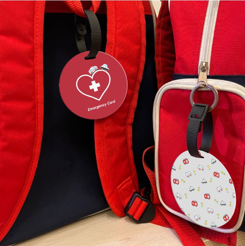 【緊急卡系列】連絡卡/醫療救護卡/兒童防走失卡吊牌 一片可客製 - 行李吊牌 - 塑膠 