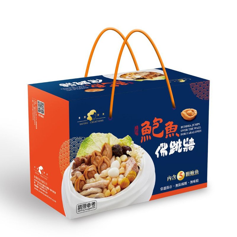 【免運組】 鮑魚佛跳牆禮盒 (常溫) 兩盒組 - 料理包/調理包 - 紙 藍色