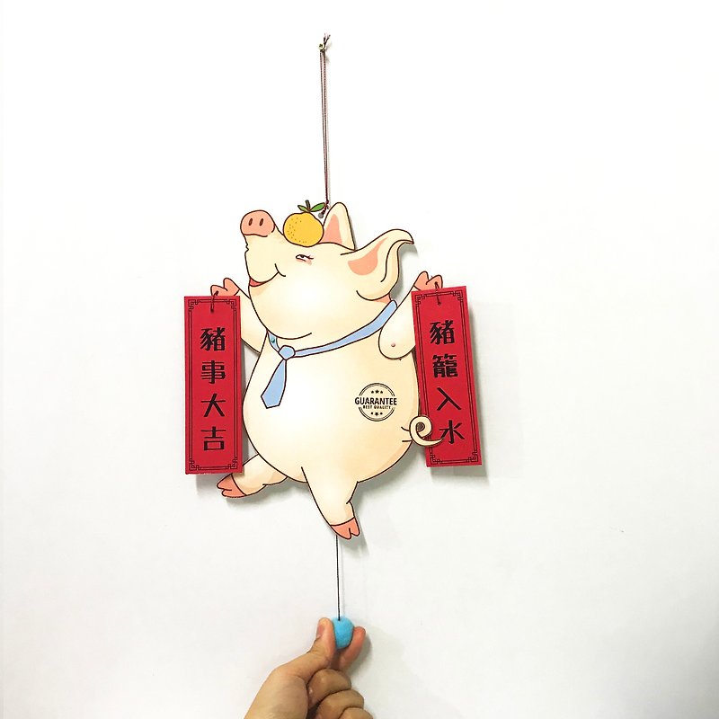 Piggy Boy / CNY Fai Chun / Paper Puppet Card - ถุงอั่งเปา/ตุ้ยเลี้ยง - กระดาษ ขาว