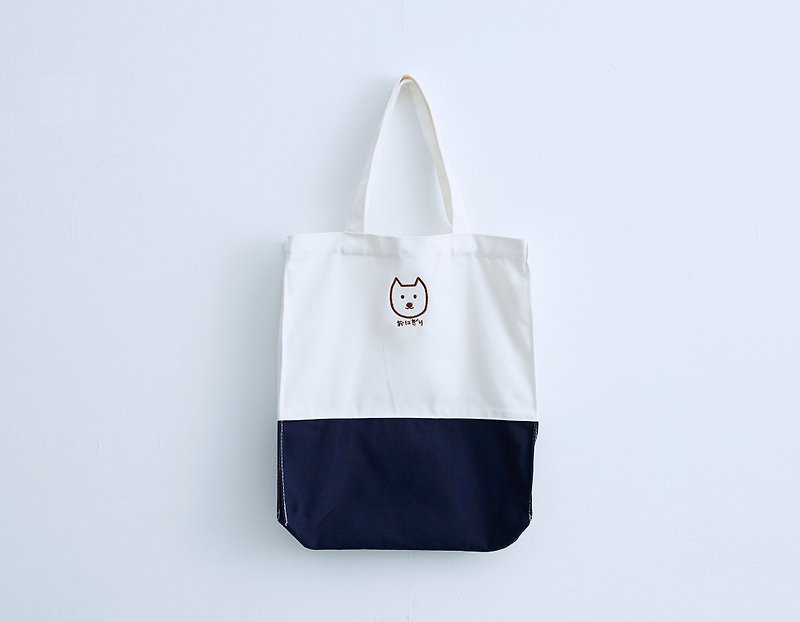 Zoo Tote Bag with Contrast color  - White Shiba Inu - Handbags & Totes - Cotton & Hemp White