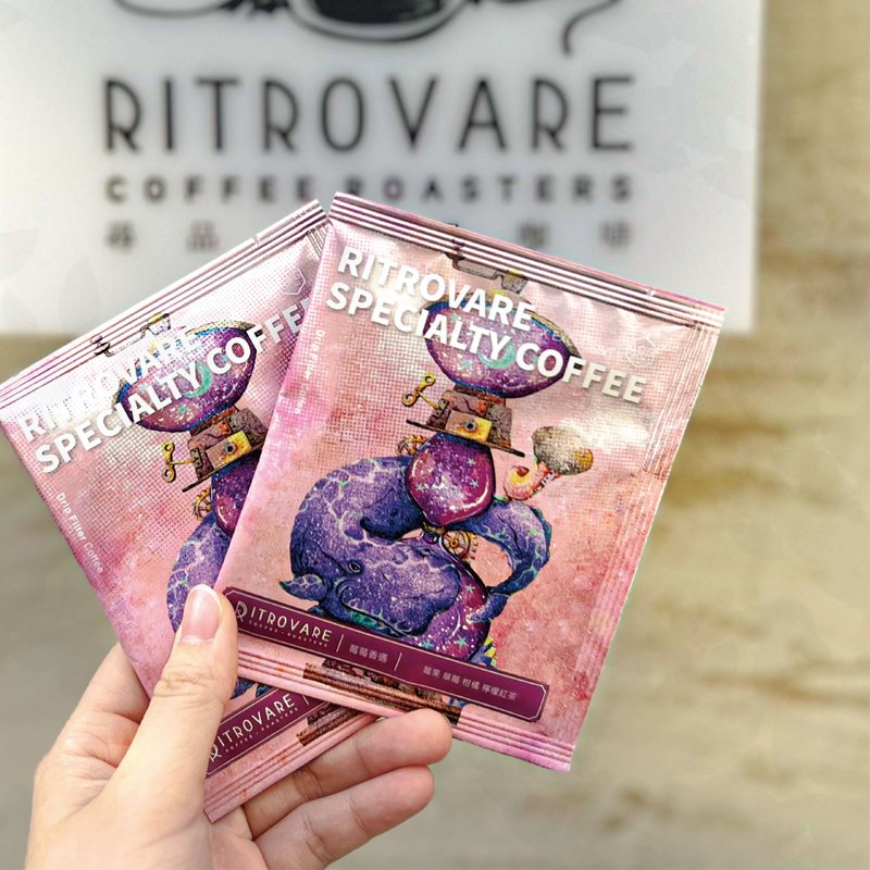 【尋品咖啡・兩件5折】精品濾掛式咖啡 - 莓莓香遇 10入盒 - 咖啡/咖啡豆 - 新鮮食材 粉紅色