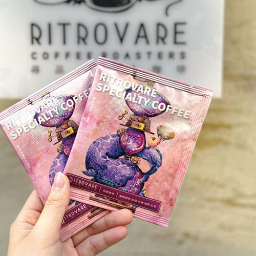 Ritrovare coffee / 尋品·旬品 咖啡 【尋品咖啡・兩件5折】精品濾掛式咖啡 - 甜蜜蒲桃 10入盒