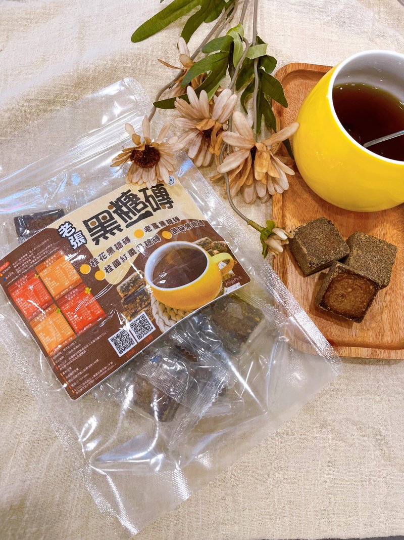 【老張鮮物】老張黑糖磚系列 桂圓紅棗 桂花黑糖 原味黑糖 老薑黑 - 蜂蜜/黑糖 - 其他材質 