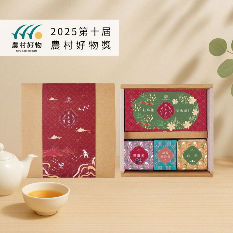 新預購【源天然】忘憂茶米禮盒 654g 金針花茶×紅烏龍×池上米 - 米/五穀雜糧 - 紙 多色