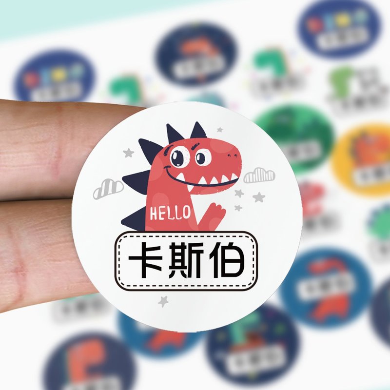 Dinosaur name stickers. Cute waterproof name stickers. 92 pieces of 2.5cm round stickers - สติกเกอร์ - กระดาษ ขาว