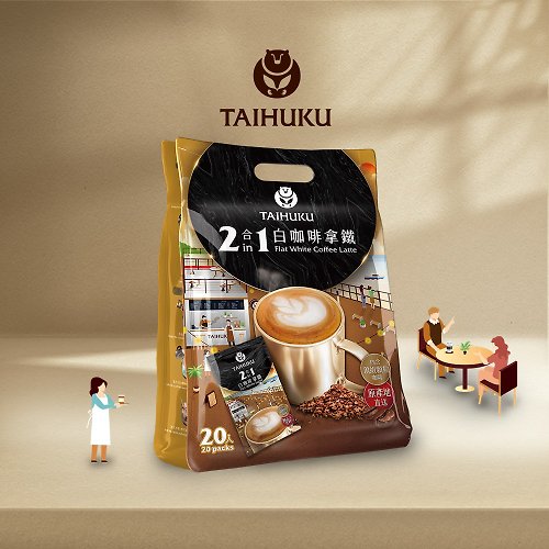 台灣茶人 台琥庫 | 二合一白咖啡拿鐵 11公克×20包