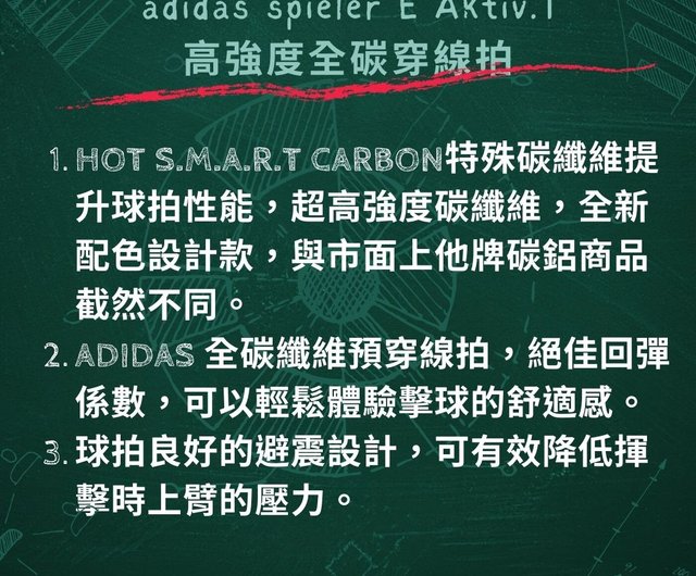 adidas - アディダス　バドミントン　ラケット　美品　送料無料　新品グリップ　サービス 楽天市場】アディダス（ブランドアディダス）（ラケット