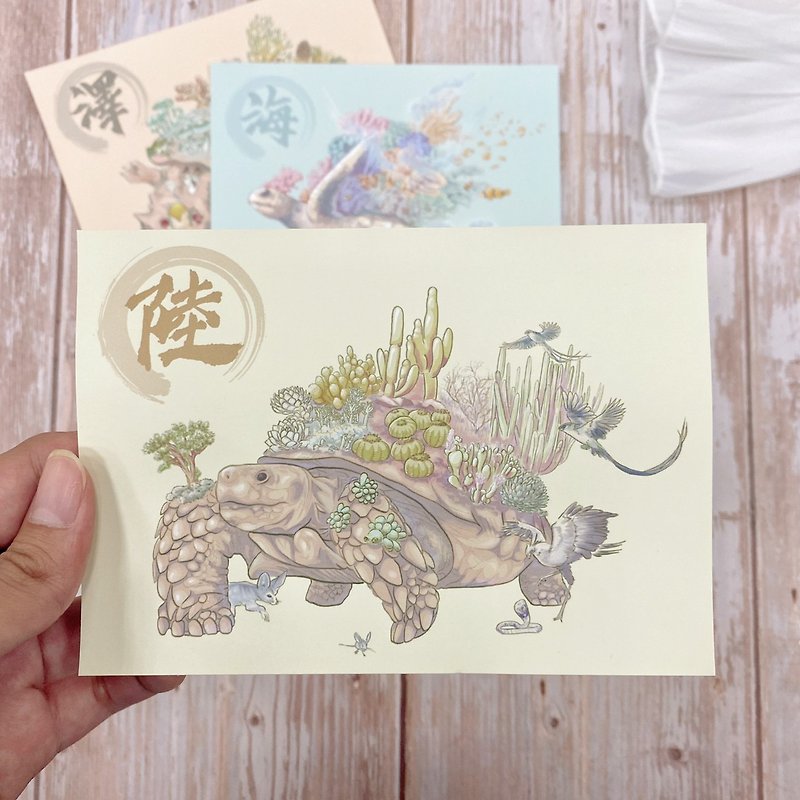 龜龜棲地明信片 - 陸龜與沙漠 - 卡片/明信片 - 紙 黃色