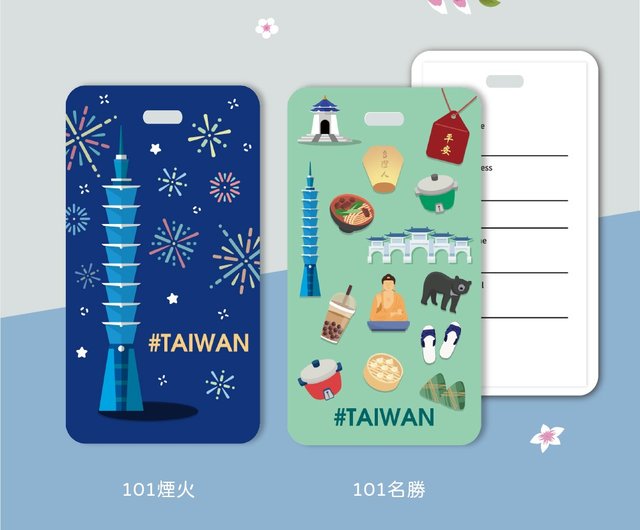 台湾ローカルシリーズ】#TAIWAN ラゲッジタグ/バックパックタグ