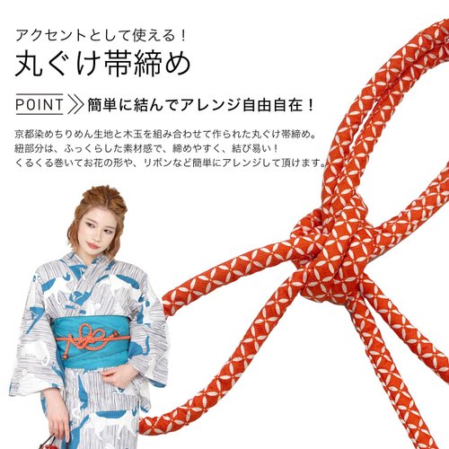 和装・和小物 kon 500x0.jpg