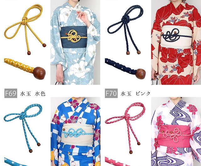 帯締め 和柄 日本 着物 和装小物 着付け小物 - ショップ Fuuka Kimono 
