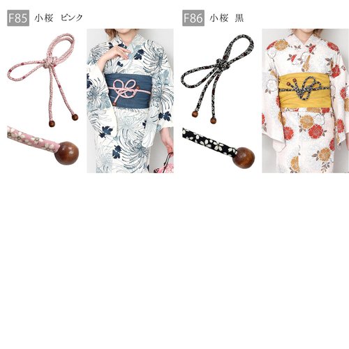 帯締め 和柄 日本 着物 和装小物 着付け小物 - ショップ Fuuka