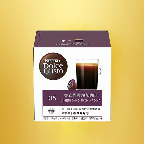 Dolce Gusto 雀巢膠囊咖啡 【Dolce Gusto】 雀巢多趣酷思 美式經典濃郁咖啡膠囊16顆x3入