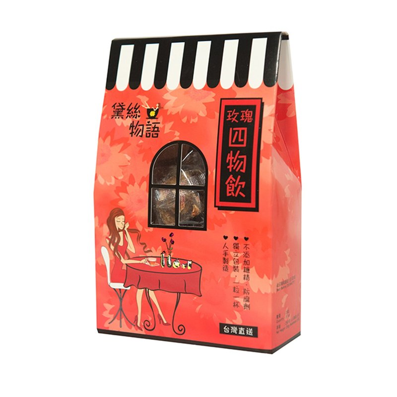 Hong Kong brand Daisy Story Rose Four Drinks - Health Foods - Other Materials 