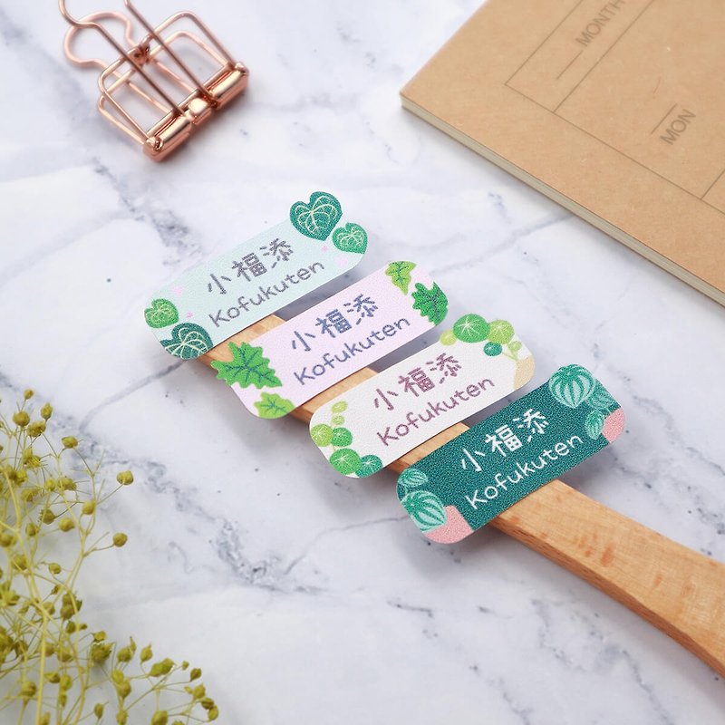 Foliage plants 2 [Adult-like - 96 pieces] Xiaofutian high-quality name stickers - Stickers - Waterproof Material Multicolor
