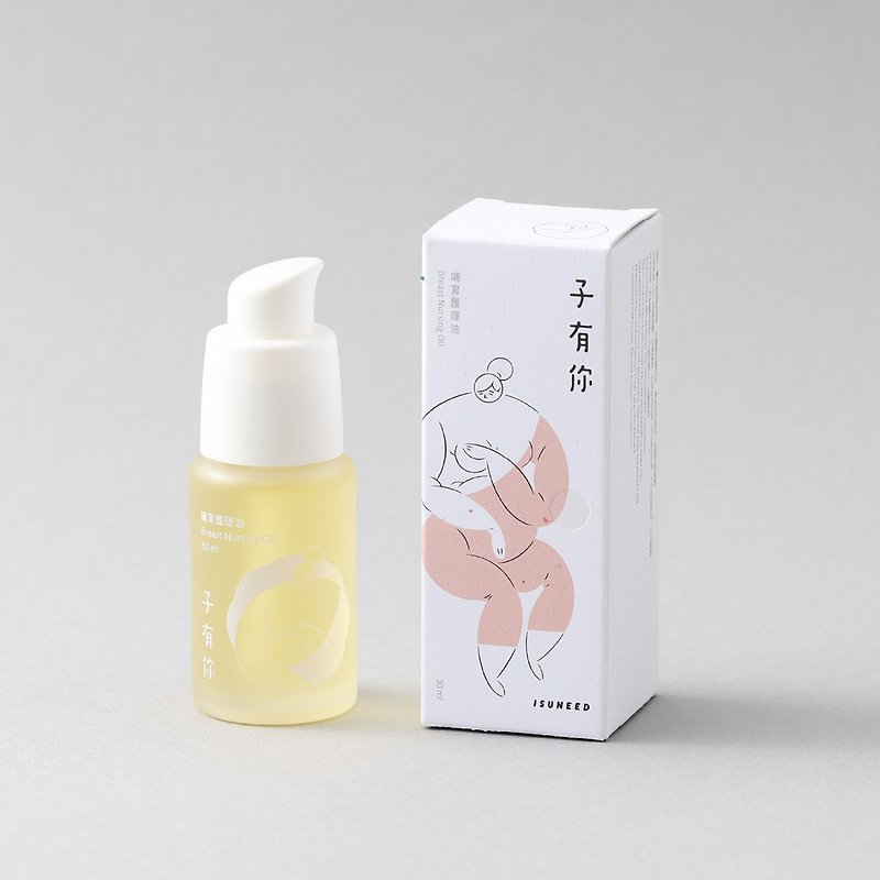 Breast Nursing Oil - Organic Certified Nursing Oil - Baby Safe and Ingestible - Other - Other Materials 