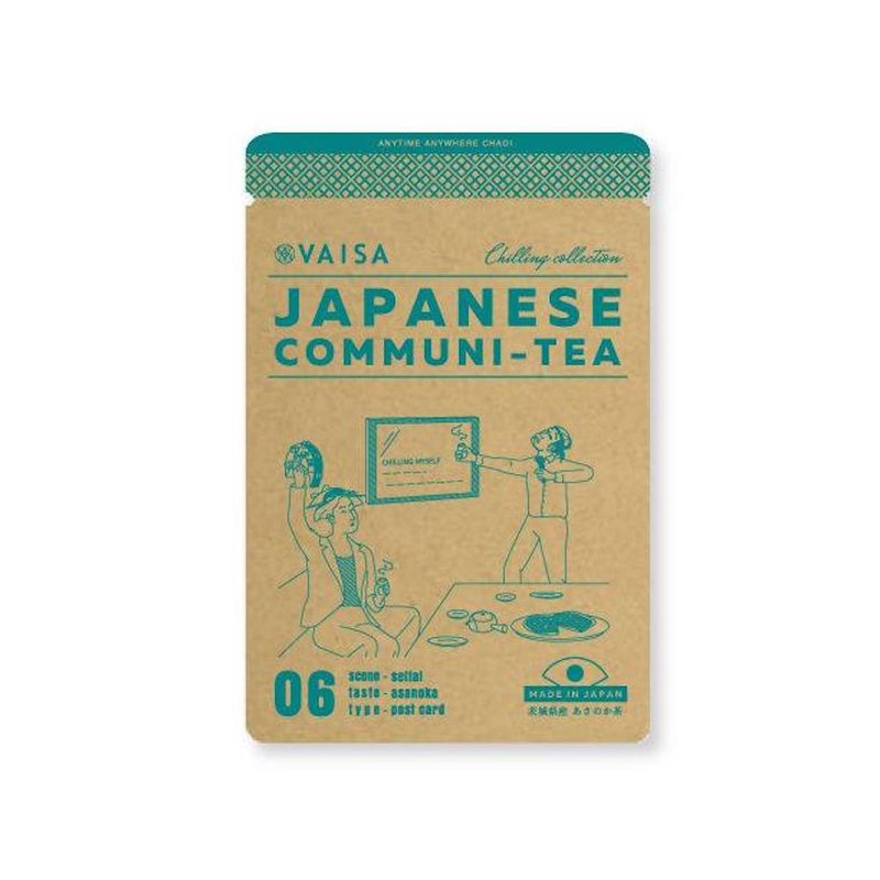 STANDARD GREEN TEA  茨城県産 あさのか茶  ティーバッグ - 茶葉/茶包/水果茶 - 紙 