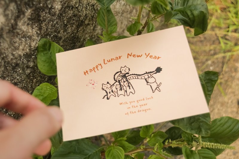 RI Yu IN A CORNER Great Luck Card for the Year of the Dragon - Cards & Postcards - Paper 