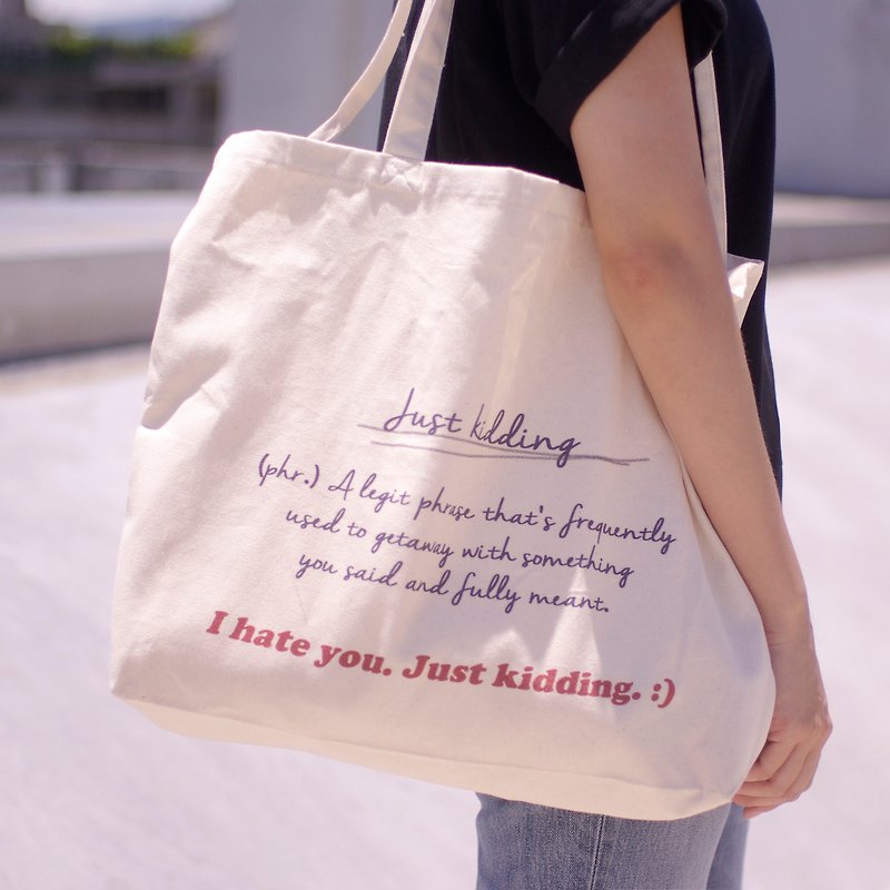 Just Kidding - Portable Shoulder Neutral Canvas Shopping Bag - กระเป๋าถือ - ผ้าฝ้าย/ผ้าลินิน ขาว