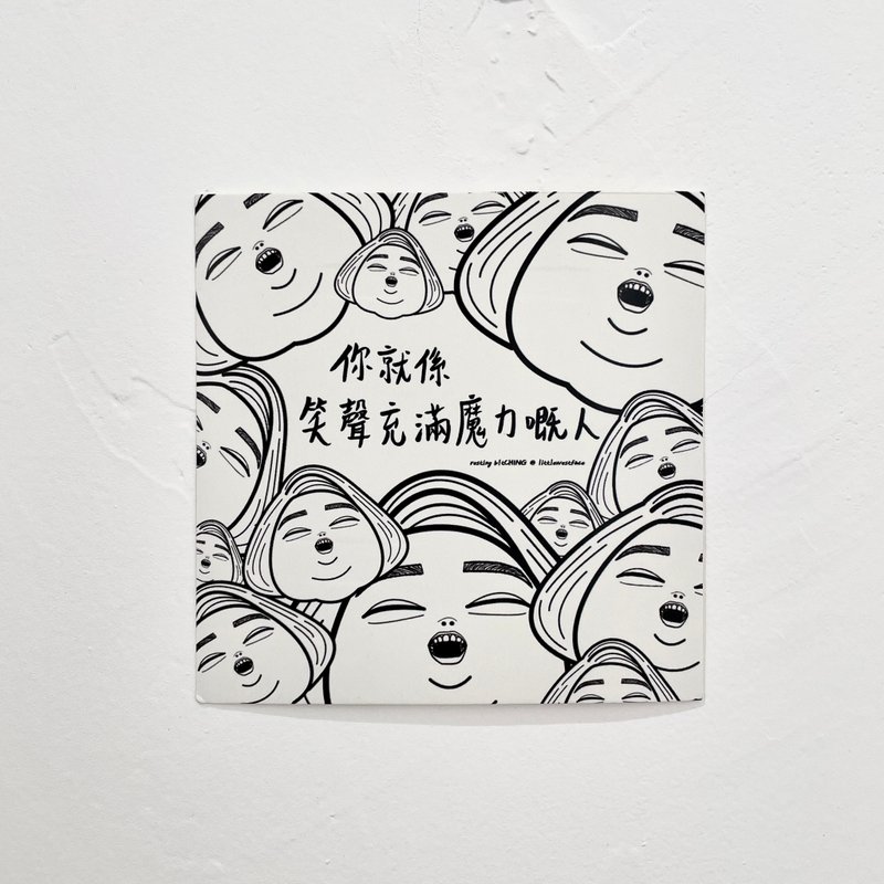 小西面明信片 - 你就係笑聲充滿魔力嘅人 - 卡片/明信片 - 紙 白色