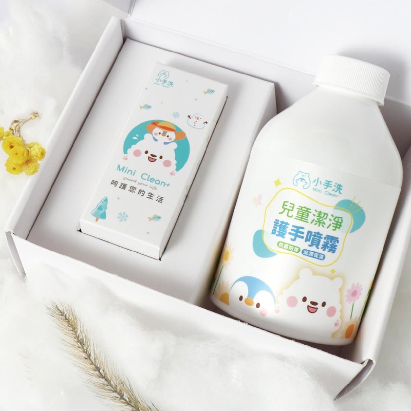 Children's Antibacterial Hand Spray Gift Box 【Children's Antibacterial Hand Spray 400ml+ Bottle 30ml】 - Other - Plastic Transparent