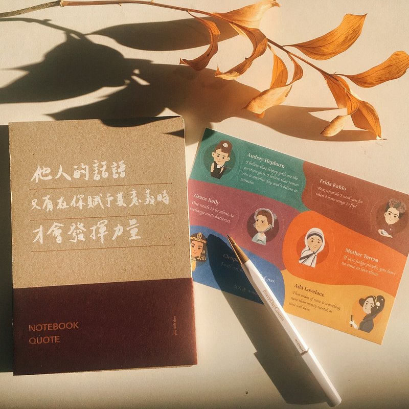 福袋 | 態度書寫筆記本 + 女力貼紙組 - 筆記本/手帳 - 紙 多色