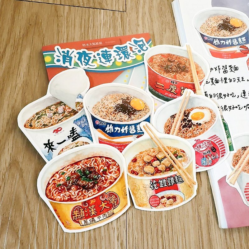 Continuous Bubble Sticker Set | Instant Noodles | Pearlescent Stickers | Stationery | Late Night Snack | 6 Pack - Stickers - Paper Multicolor