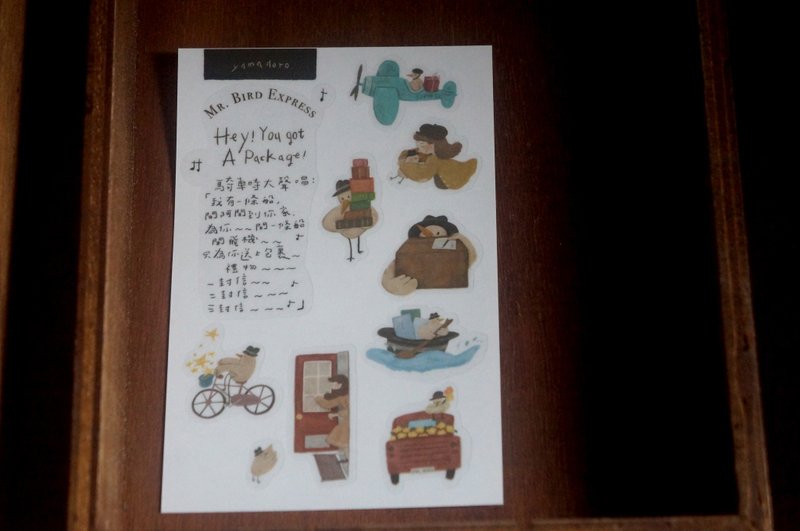 Hey! You got a package! _ 轉印貼紙 - 貼紙 - 塑膠 白色