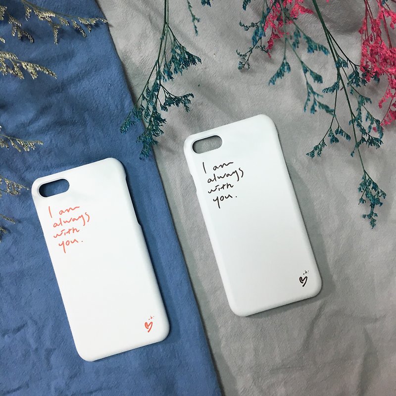 Always by your side|| Valentine / Mobile Shell / iPhone Samsung HTC - Phone Cases - Plastic White
