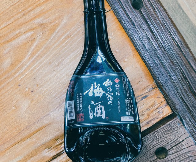 日本梅乃宿黑標18度梅酒原瓶酒瓶盤收納紀念盤 設計館flat Wine Bottle Art 瓶瓶禮 收納盒 收納用品 Pinkoi