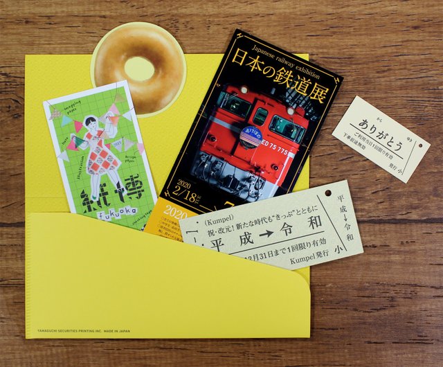 Ticket Case (チケットケース 鉄道きっぷ 昔ながら) - ショップ Kumpel 封筒・便箋・レターセット - Pinkoi