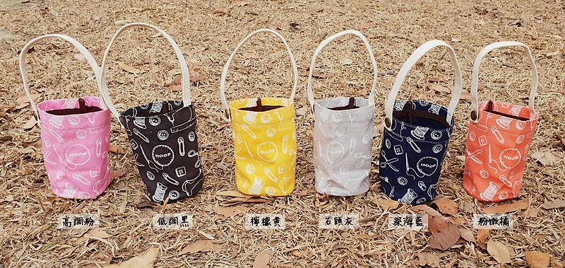 Stowable water bottle bag | Available in multiple colors - Handbags & Totes - Cotton & Hemp Multicolor
