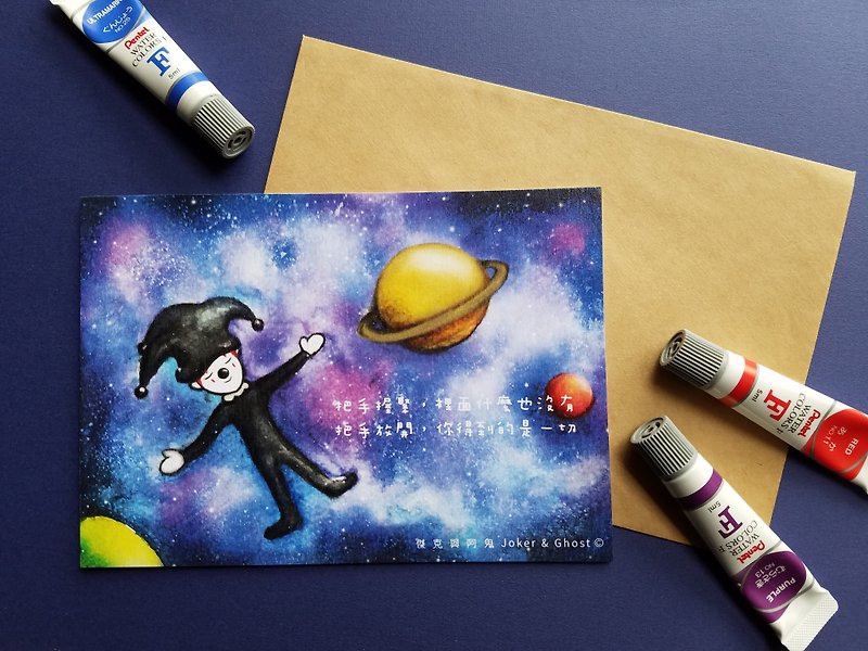 Postcard | Universe - การ์ด/โปสการ์ด - กระดาษ สีน้ำเงิน