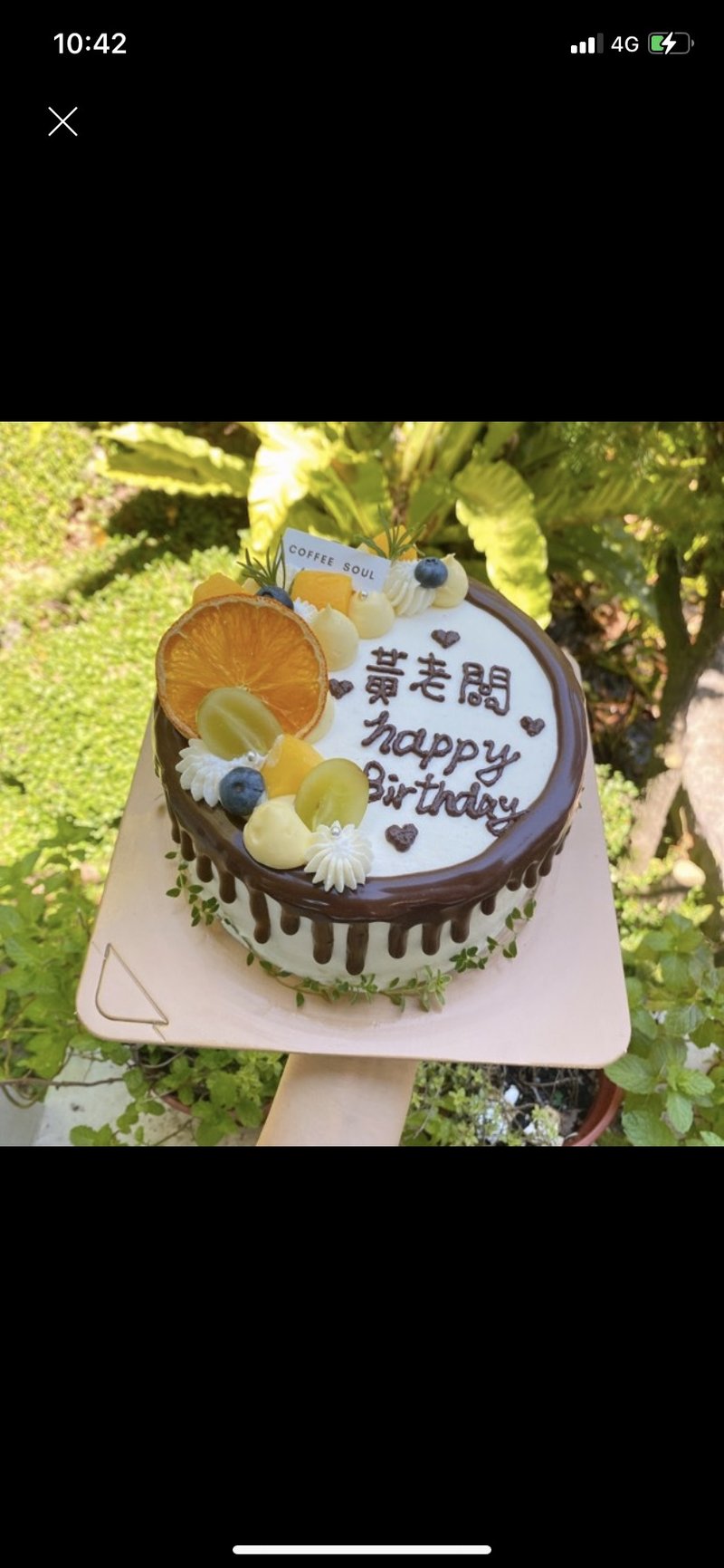 12/4淡水外送 客製化蛋糕 - 蛋糕/甜點 - 其他材質 